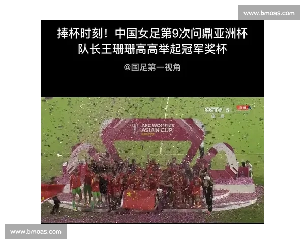 亚洲杯赛程出炉!强强对话,谁能问鼎亚洲之巅